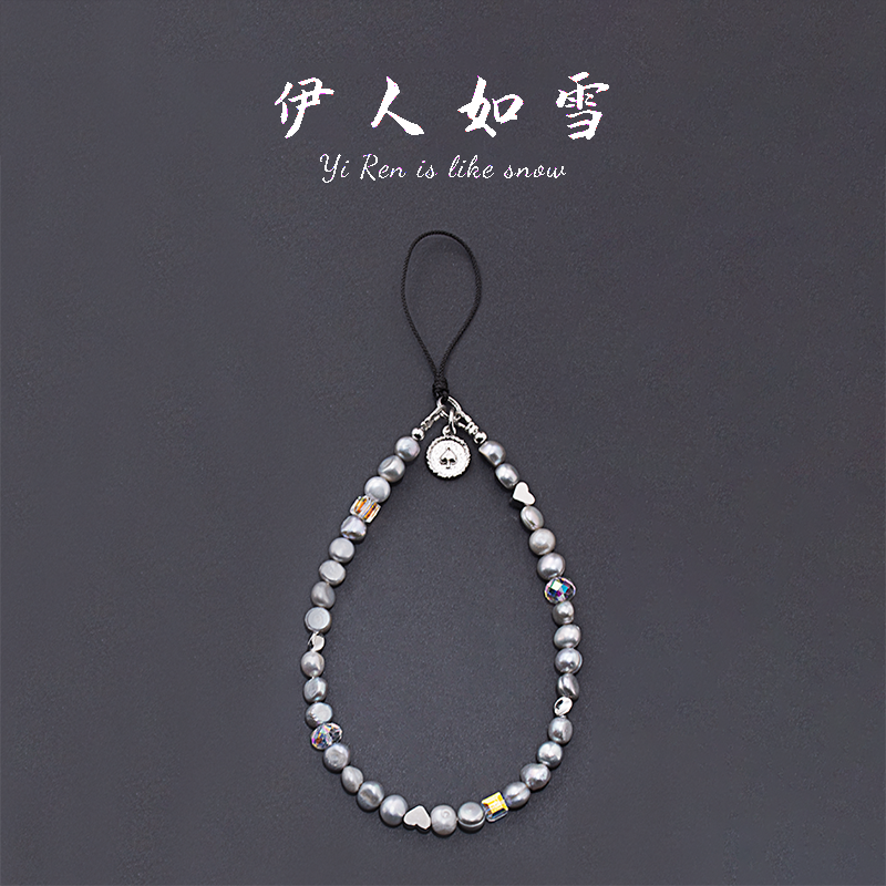 伊人如雪巴洛克异形珍珠手机链