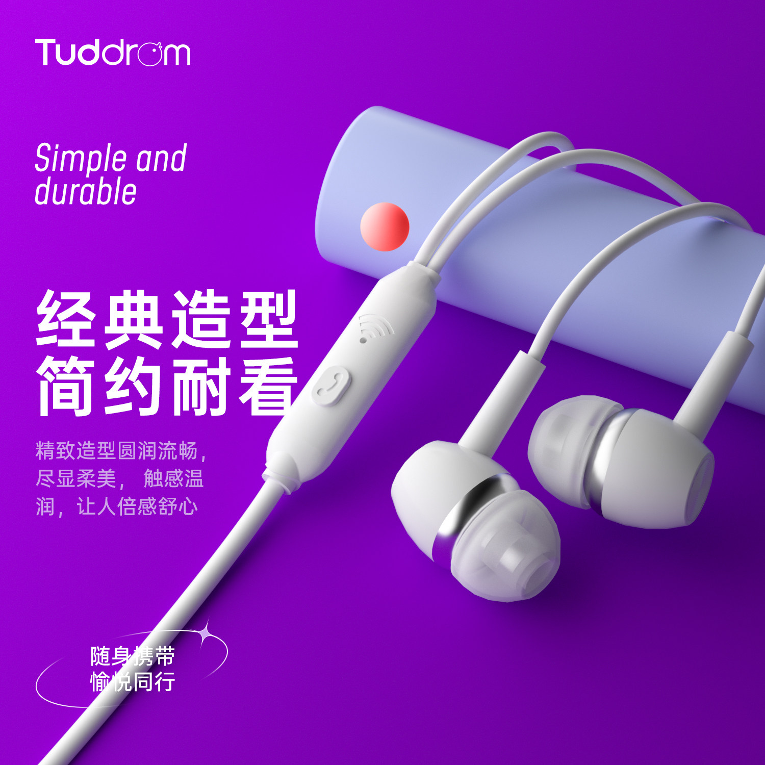 小魔鸭F3C入耳式扁口typec耳机有线适用华为魅族一加OPPO小米vivo