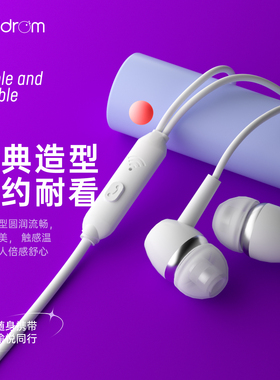 小魔鸭F3C入耳式扁口typec耳机有线适用华为魅族一加OPPO小米vivo