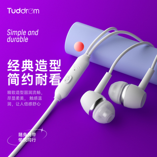 小魔鸭F3C入耳式扁口typec耳机有线适用华为魅族一加OPPO小米vivo