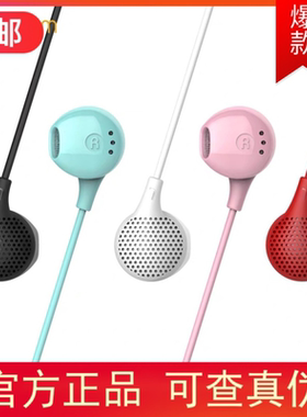 小魔鸭Tuddrom新款粉红色扁头高品质平塞式带唛线控降噪耳机 M01