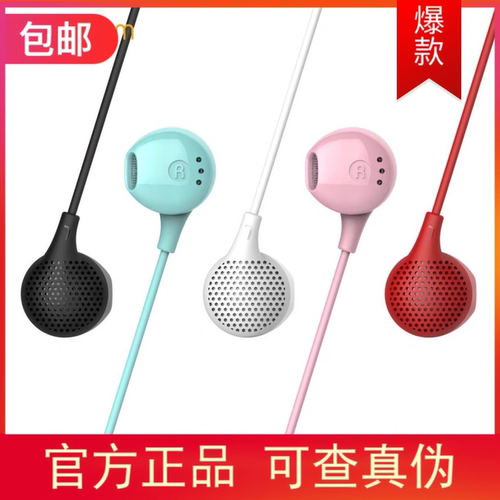 小魔鸭粉红色带唛m01降噪耳机