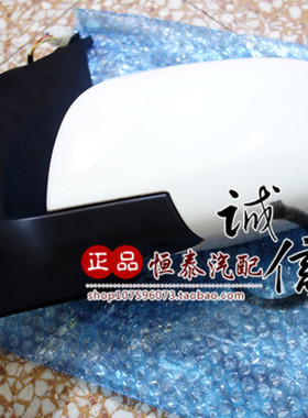 众泰Z100后视镜 Z100倒车镜 众泰Z100反光镜总成  倒车镜白色原厂