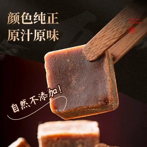 云南正宗手工甘蔗熬制老红糖块