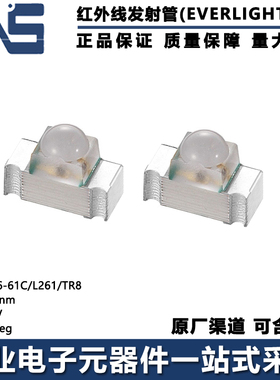 IR26-61C/L261/TR8 波长940nm 1.2V 视角20deg SMD-2 红外发射管