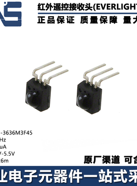 IRM-3636M3F45 DIP-3 频率36kHz 400uA 2.7V-5.5V 红外线接收头