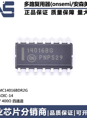原装正品 MC14106BDR2G SOP-14 丝印14106BG 3V-18V 施密特触发器