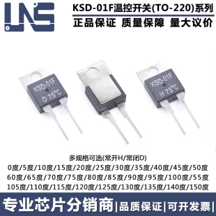 31F温度继电器 KSD 150度H常开D常闭JUC 01F温控开关0