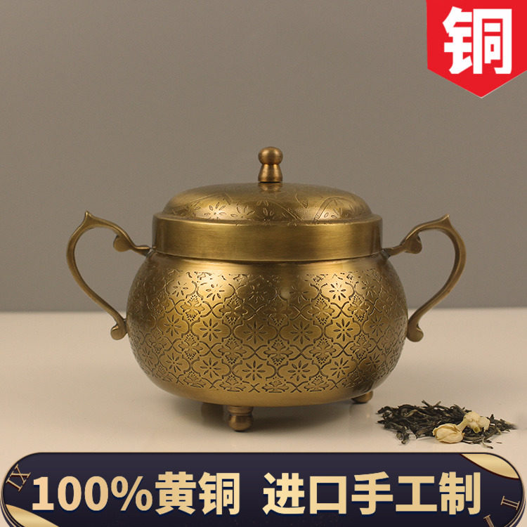 全铜储物罐茶叶罐收纳罐黄铜复古雕花糖果罐干果罐美式欧式铜罐在类目 家居饰品, 装饰器皿, 储物罐中 - 来自Buy2taobao.com提供专业的淘宝代购服务