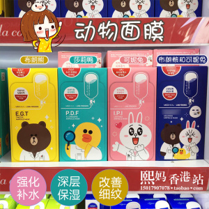 Clinie韩国可莱丝面膜美迪惠尔动物面膜补水保湿面膜动物补水面膜