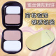 MaxFactor 控油 蜜丝佛陀透滑粉饼10g持久定妆遮瑕修容防晒保湿