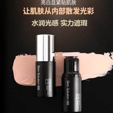 FAUBB霜小黑管修复孕妇可用