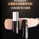 韩国V 隐形毛孔修复遮瑕提亮肤色孕妇可用 FAU再生水光小黑管BB霜