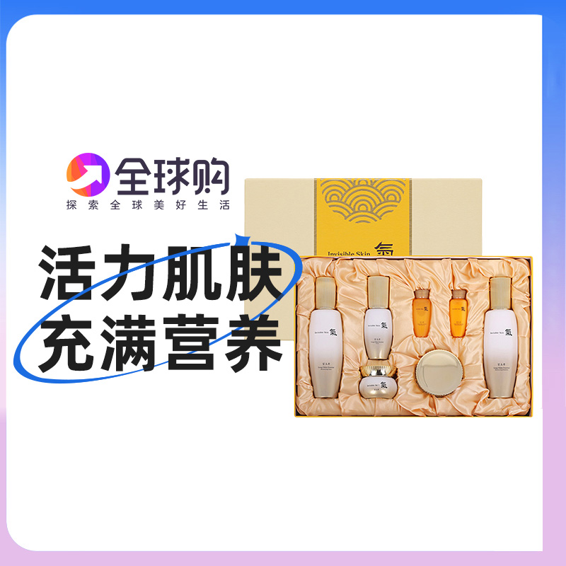 韩国气宫玉丹五件套盒水乳面霜眼霜精华滋润保湿套装男女士秋冬