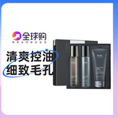 控油祛痘补水正品 韩国AHC男士 水乳三件套盒护肤品套装