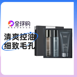 韓國AHC男士 控油祛痘補(bǔ)水正品 水乳三件套盒護(hù)膚品套裝
