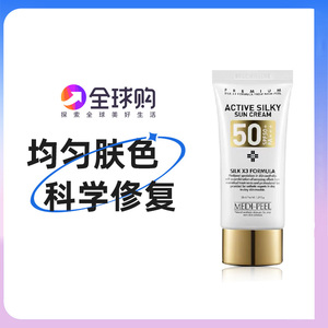 韩国美蒂菲防晒霜面部防紫外线隔离清爽不黏腻二合一秋冬季女正品
