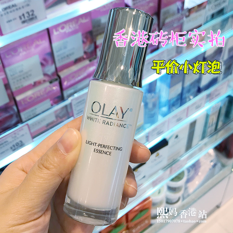 玉兰油olay小白瓶精华液乳液补水