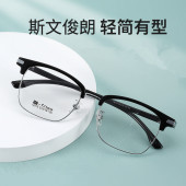 斯文半框男近视眼镜防蓝光眉线框可配有度数加散光学生成品光学镜