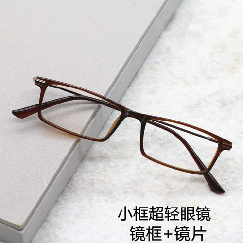 男女复古tr90超轻近视眼镜防蓝光