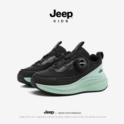 jeep童鞋男童鞋子2025秋冬新款皮面防水加绒男孩小学生儿童运动鞋