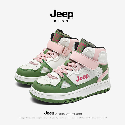 Jeep女童鞋子儿童秋冬款运动鞋防滑软底休闲中帮中大童潮款板鞋