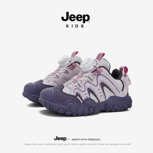 jeep女童鞋子2026春夏新款透气网面防滑软底女孩儿童户外运动鞋女