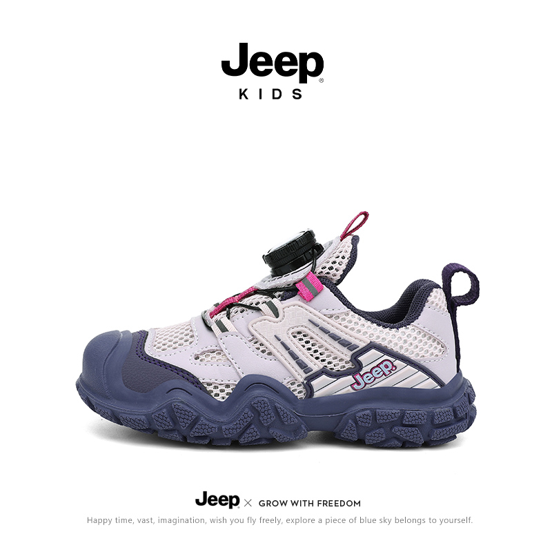 吉普女童鞋子2025夏季新款镂空单网透气软底防滑小学生儿童运动鞋