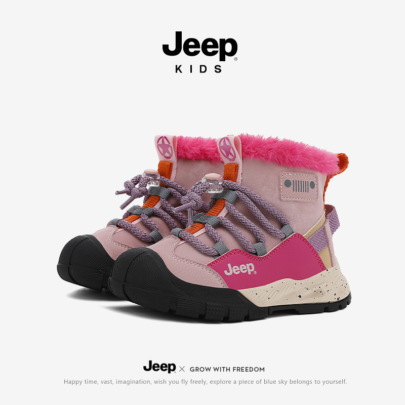 jeep女童大棉靴子2025冬季新款防寒加绒加厚保暖防水儿童雪地靴女