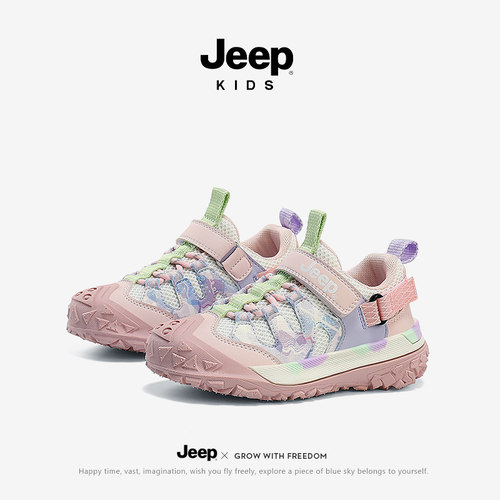 jeep吉普男童鞋子儿童网面运动鞋2025春夏新款透气轻便软底跑步鞋