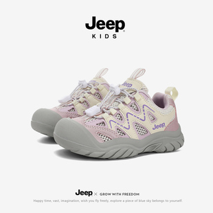 jeep童鞋女童网鞋2026夏季新款单网运动鞋镂空透气防滑休闲跑鞋