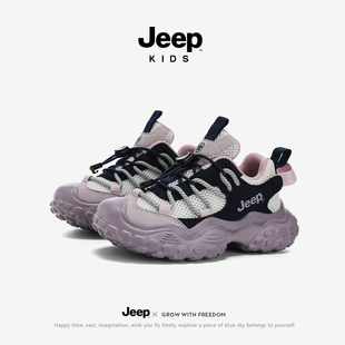 jeep童鞋女童网面运动鞋2026春季新款网鞋防滑透气软底中大童跑鞋