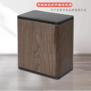 家用垃圾桶按压弹盖客厅中式木纹轻奢厕所卫生间带盖窄缝厨房卧室
