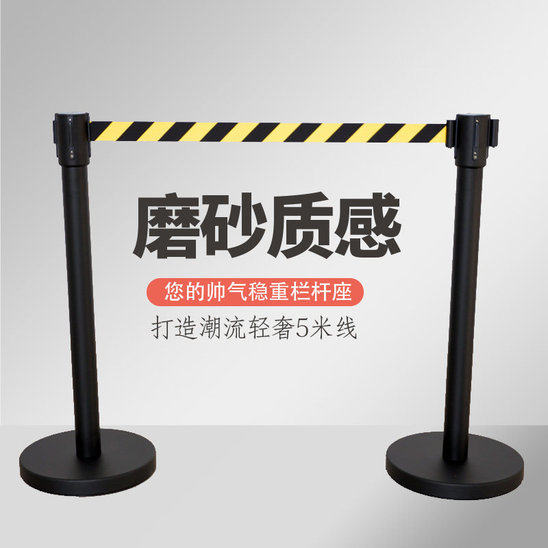 不锈钢5米伸缩隔离带一米线栏杆座黄黑带红白带警戒线1米线围栏杆