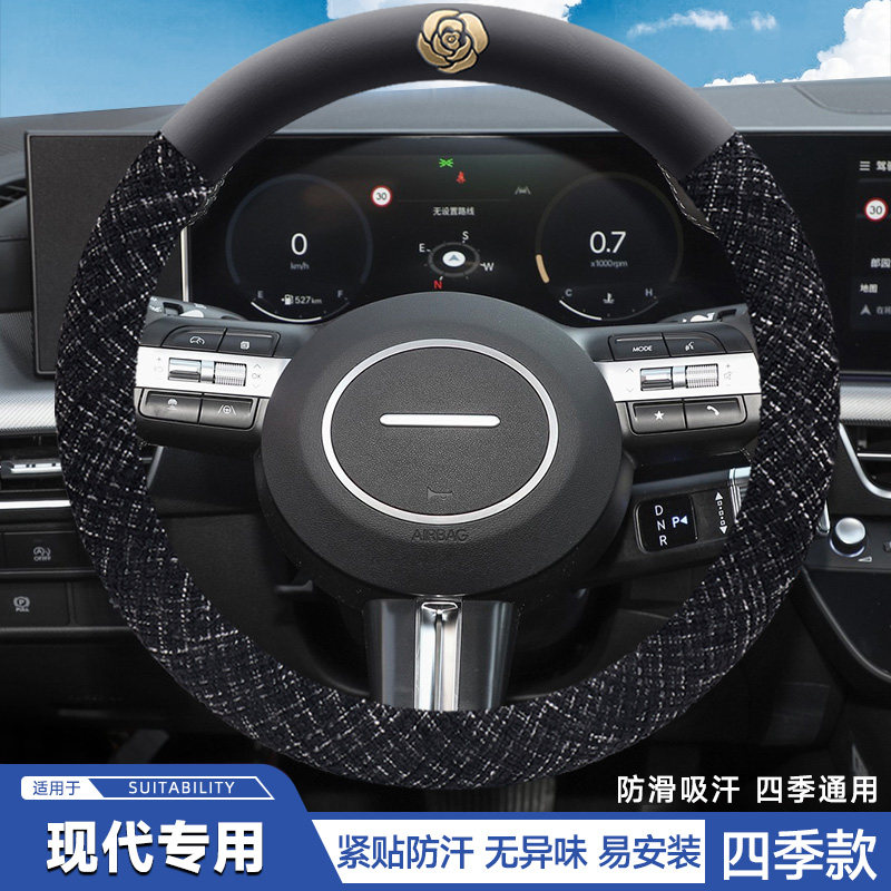 适用08/10/11/12/13/15/16/17/18/20款现代悦动方向盘套专用超薄