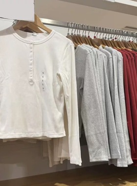 日单女装罗纹亨利领T恤2025秋季新款修身显瘦长袖打底上衣 479591