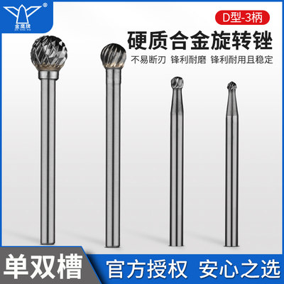金鹰合金铣刀D1.5D2.5D8D6