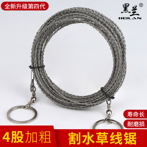 全新钢丝锯锯条水草锯条