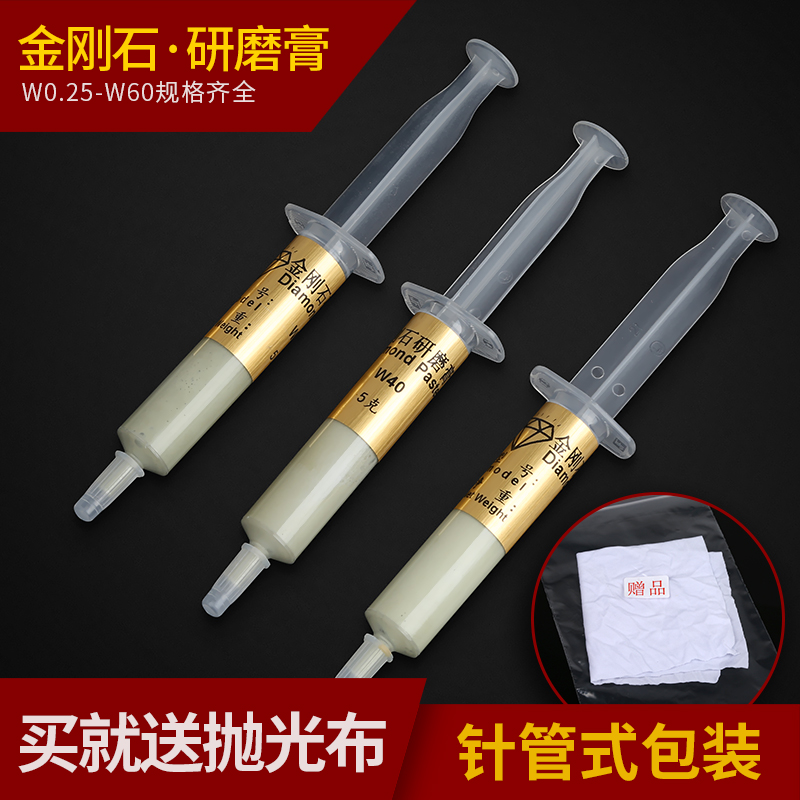 高品质研磨镜面抛光金属玉石石膏