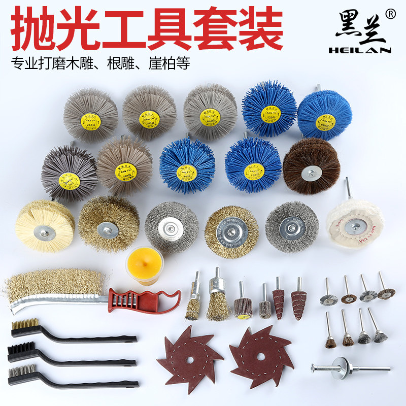 黑兰崖柏根雕木雕打磨花头木工打磨头钢丝刷磨料丝电动抛光工具装