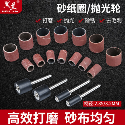 砂纸打磨头金属木工电磨头