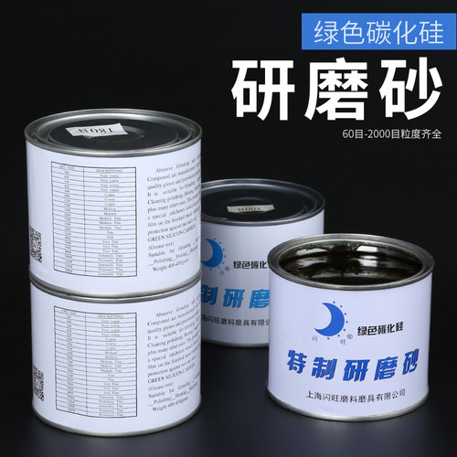 特制气门砂研磨砂绿碳化硅