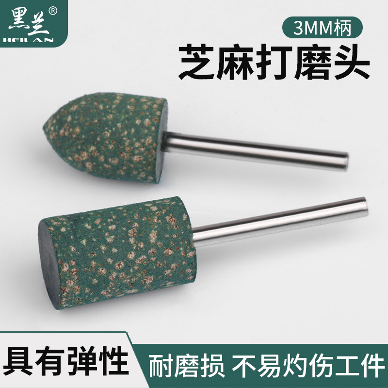 电磨头弹性磨头抛光除锈图片
