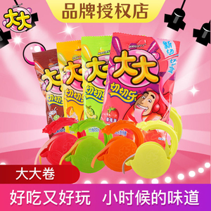 大大卷切切乐泡泡糖8包30g儿童办公休闲怀旧糖果零食超人口香糖