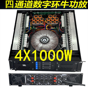 JBL四通道4X1000W纯后级大功率功放专业家用KTV会议舞台婚庆演出