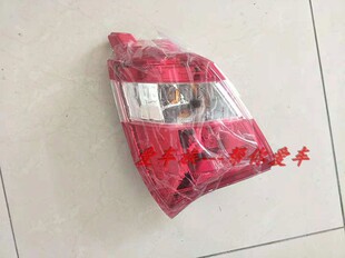 利亚纳A6 两厢 后尾灯 后转向灯 后刹车灯 外侧老款