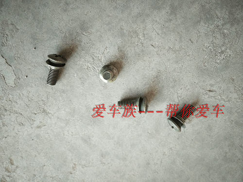 北斗星 尾门支撑杆螺丝 背门支撑杆固定螺丝  液压撑杆螺丝 1只装 - 封面