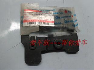 利亚纳 A+1.4 前保险杠支架 侧支架 分左右 汽车配件