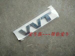字标VVT 字牌  车贴