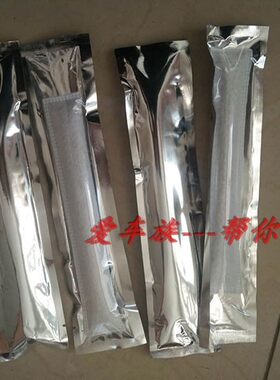 汽车空调干燥散热冷凝器